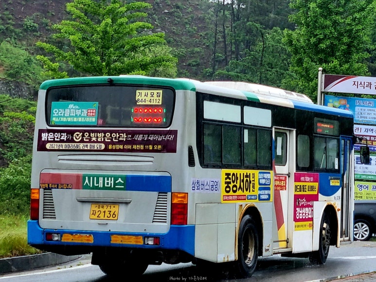 주공한아름마트 이미지