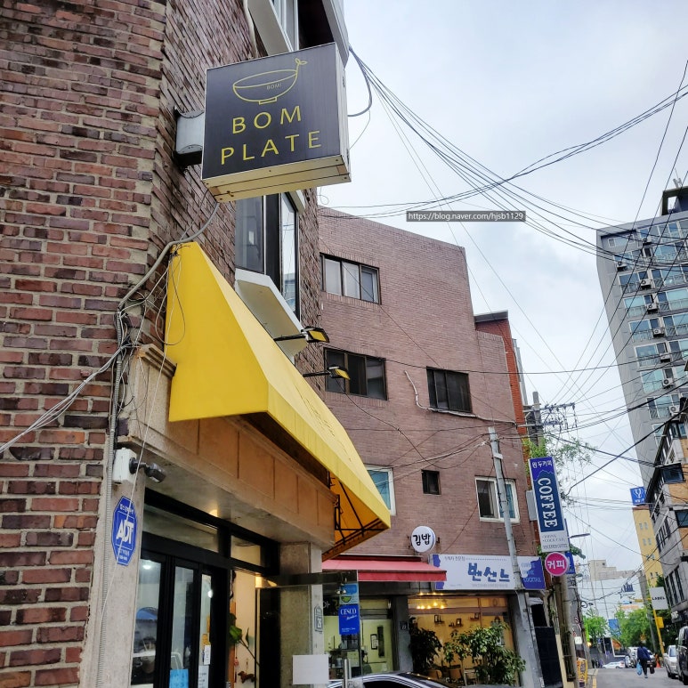 봄플레이트 이미지