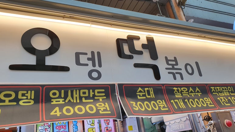The 소문난통닭 이미지