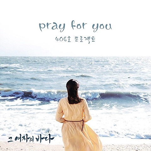 좋은날프로젝트 이미지