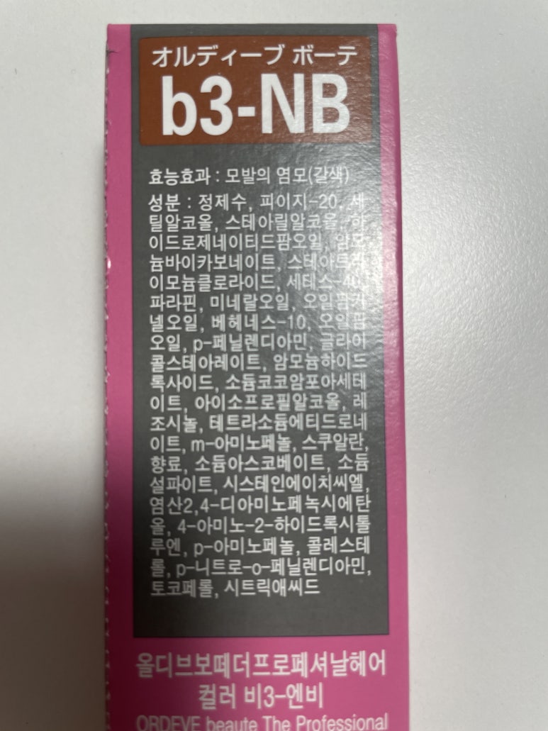 주식회사 밀본코리아 이미지