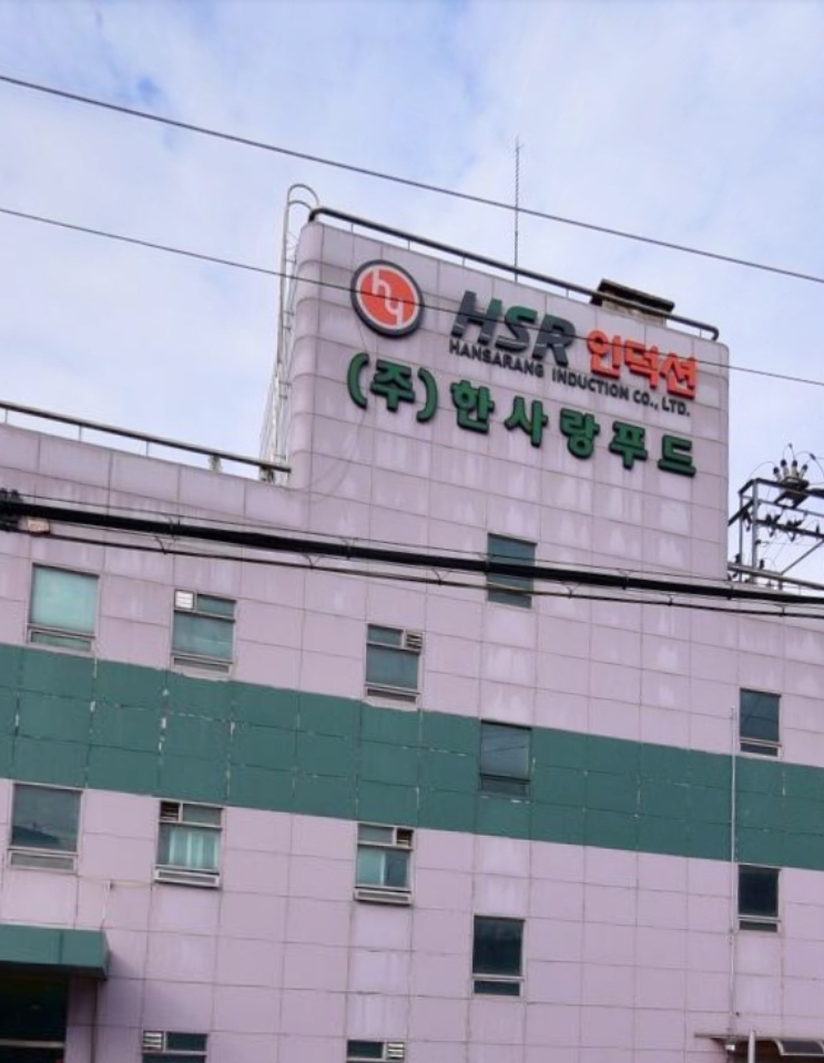 안산푸드시스템 이미지