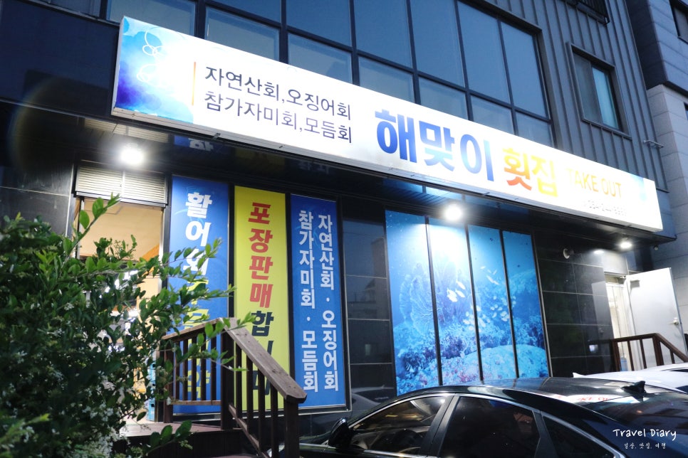 양덕편의점 이미지