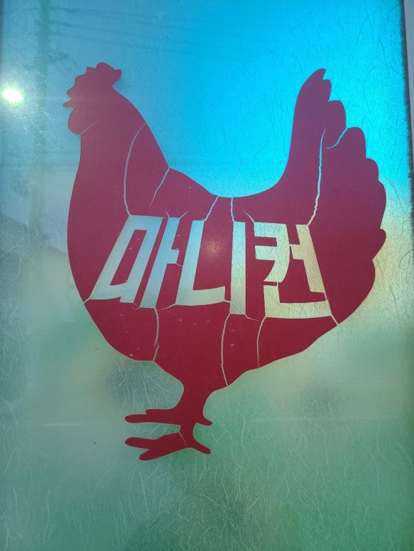 마니컨통닭 이미지