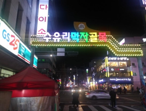 일.오춘천닭갈비 이미지