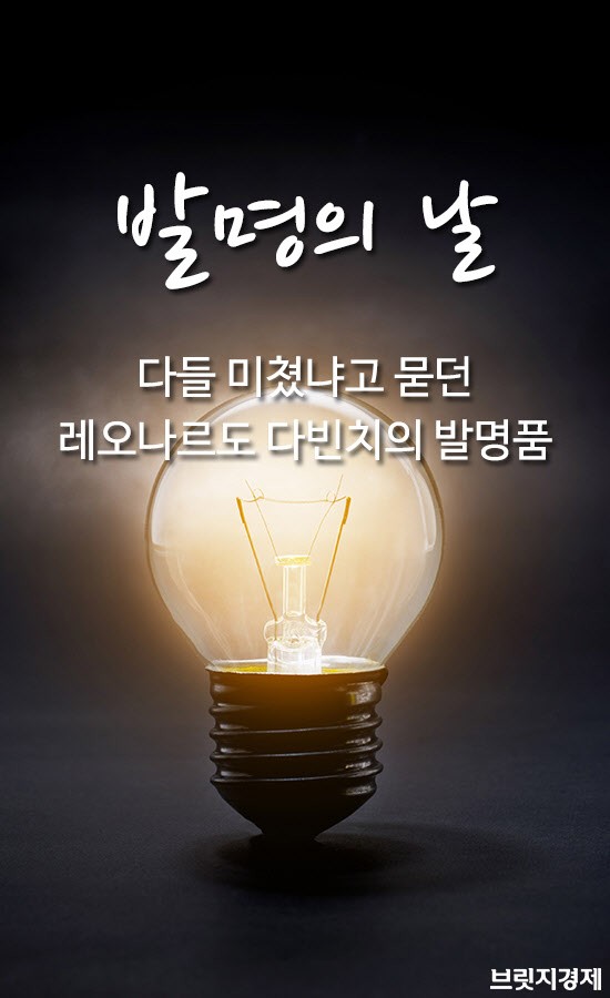 발명가의보물창고 이미지