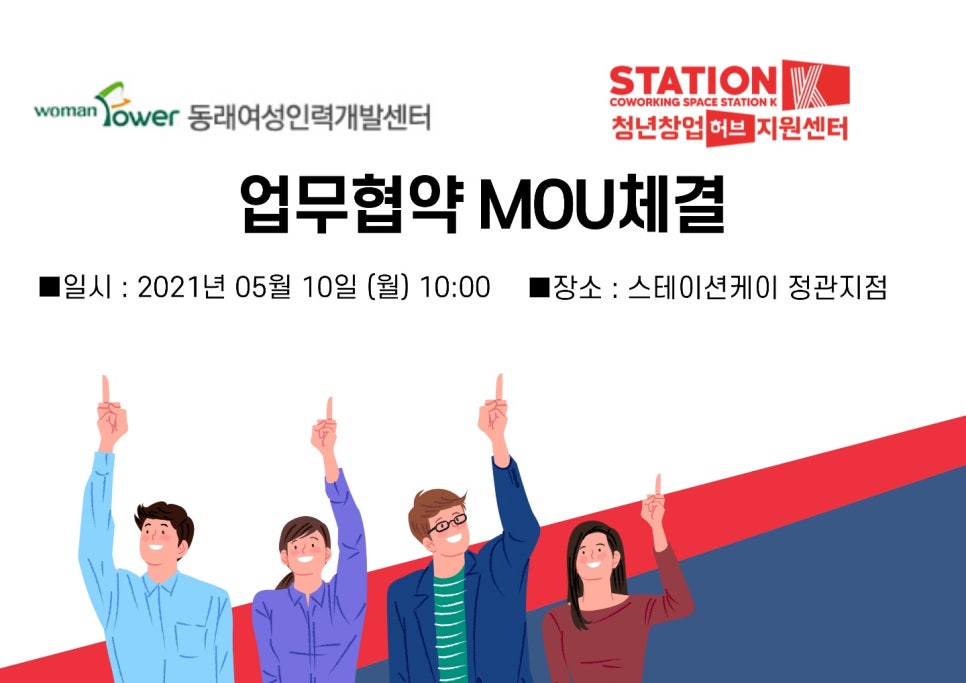(주)케이허브 이미지
