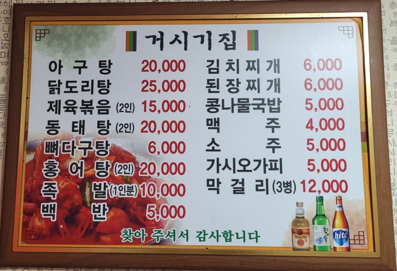 중앙거시기 이미지