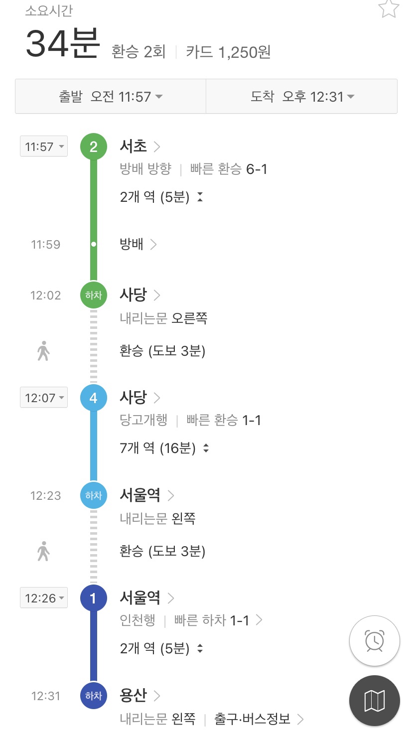 소소한식당 이미지