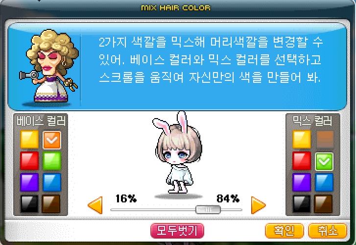에반 이미지
