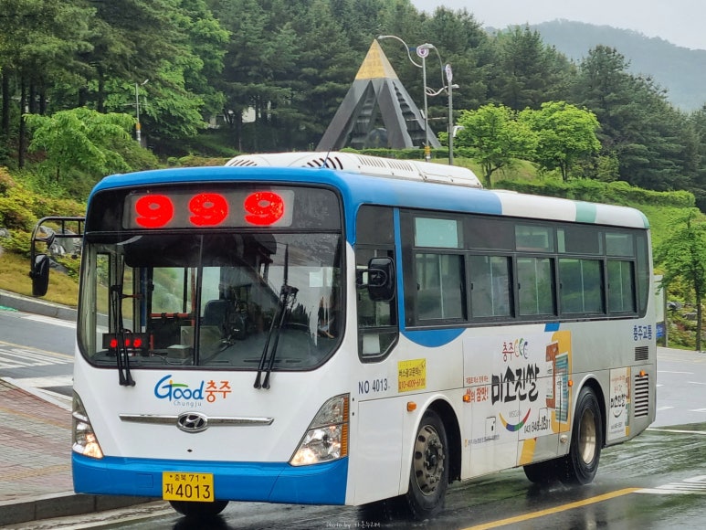 주공한아름마트 이미지