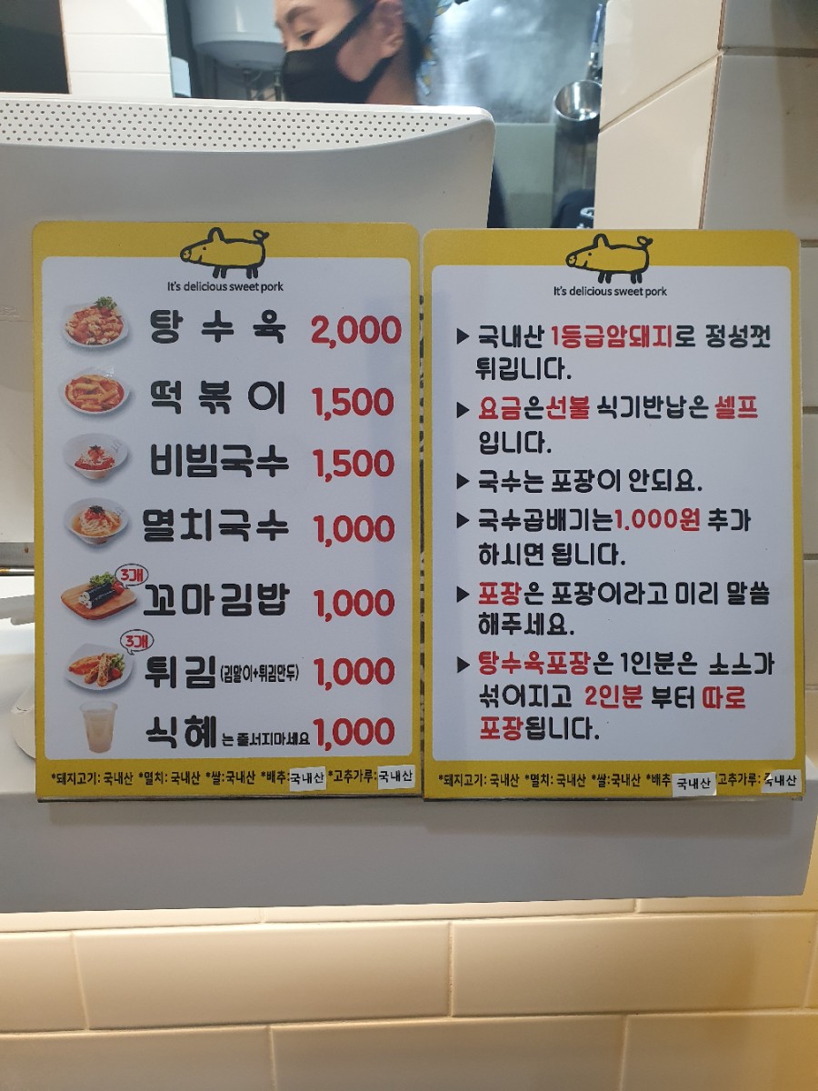 허니돈 이미지