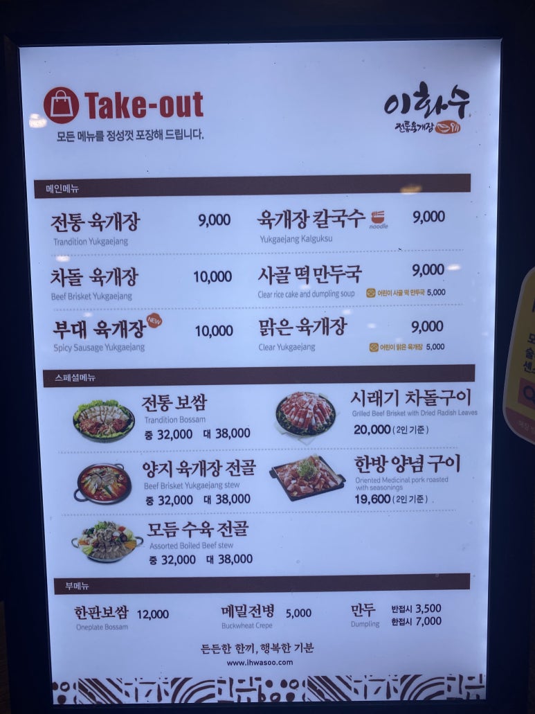 이화수용인양지점 이미지