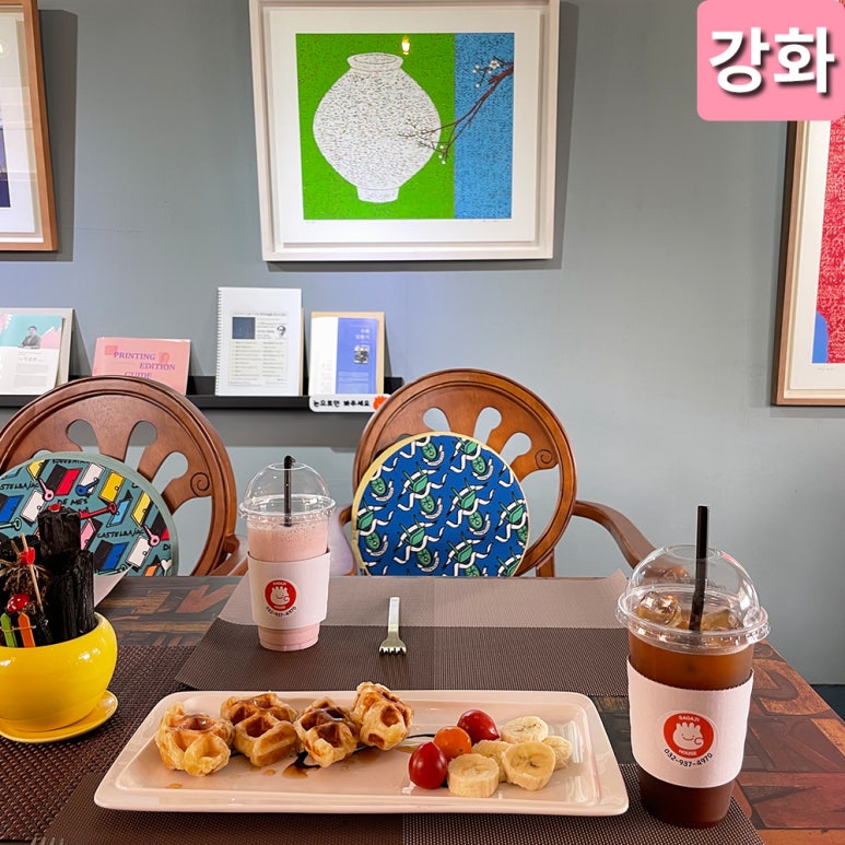 사가지하우스 이미지