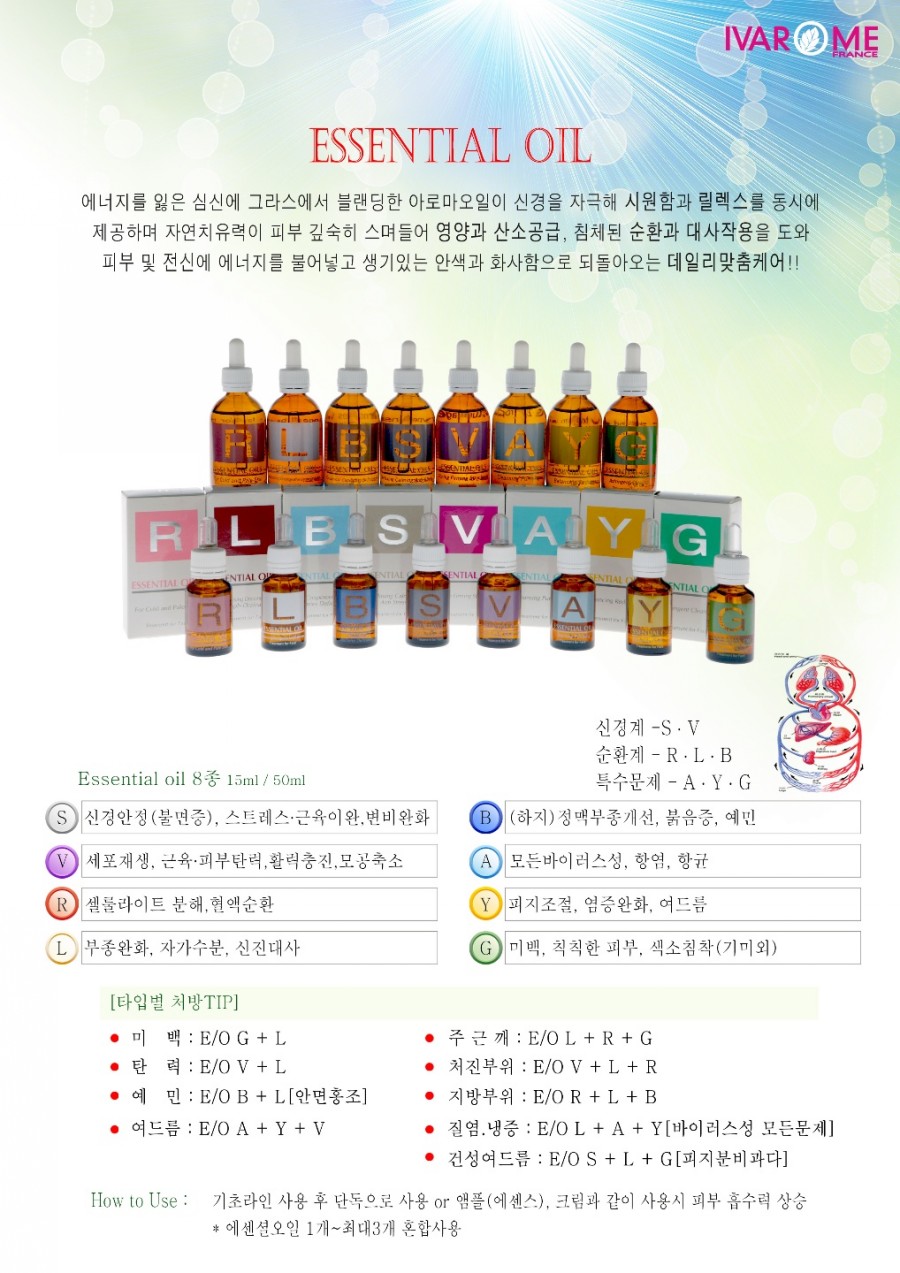 힐스템힐링센타 이미지