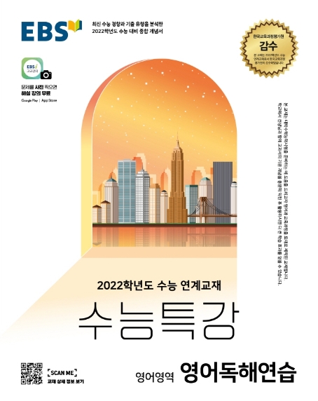 람파스영어학원 이미지
