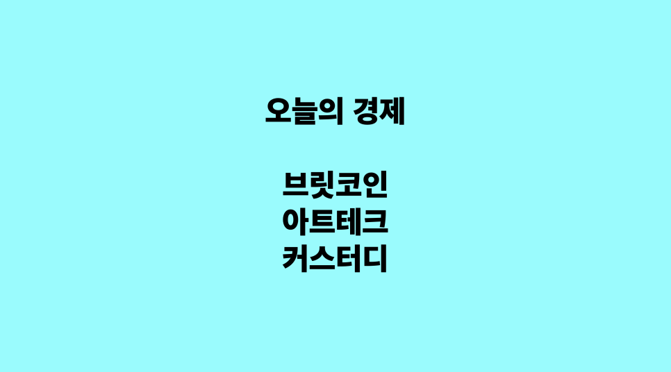 양지테크 이미지