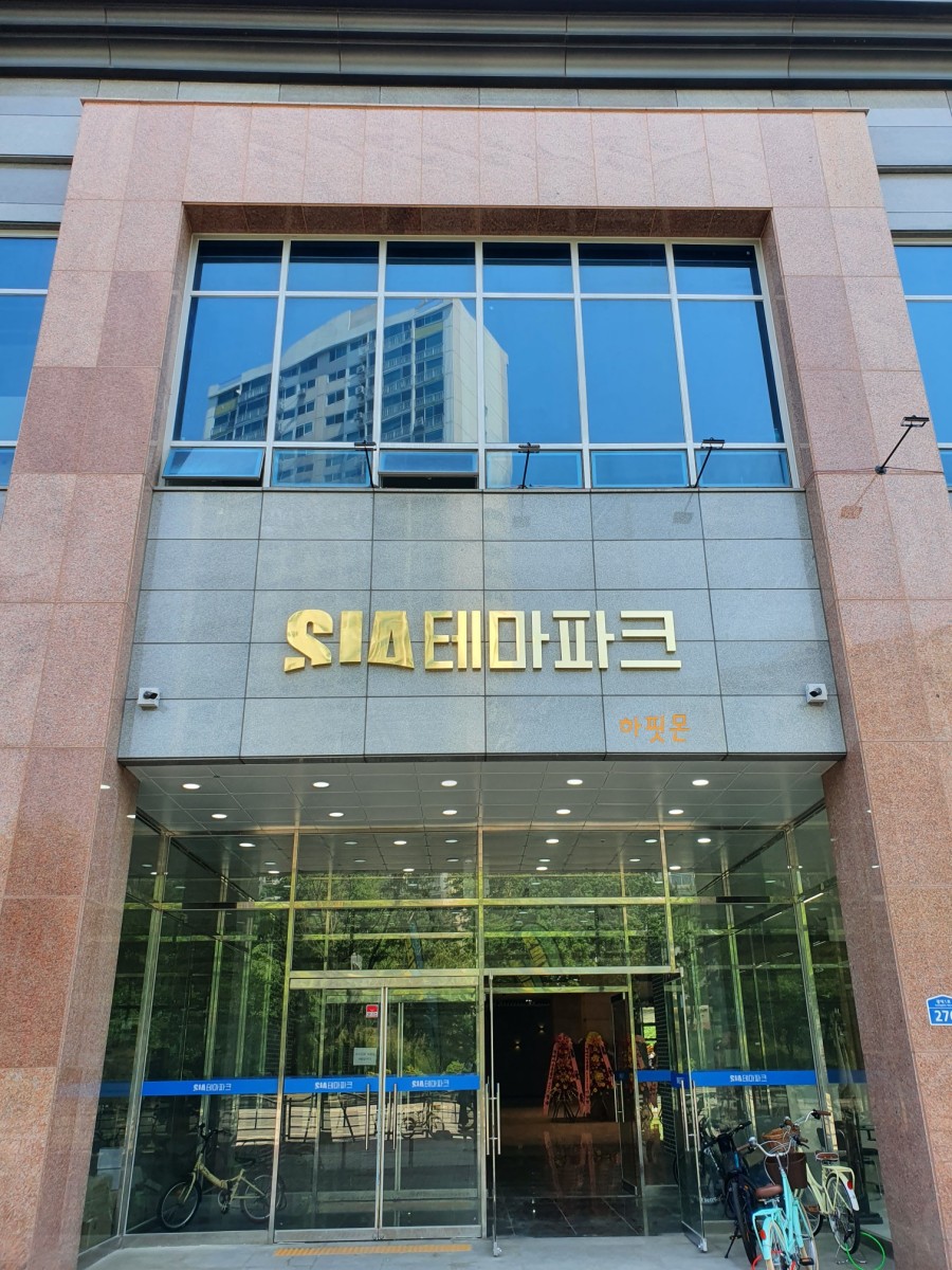 시아테마파크 이미지