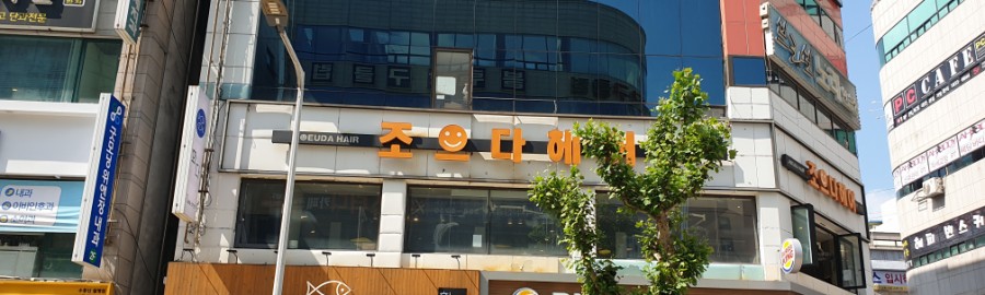 조으다헤어 월평점 이미지