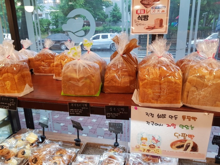 그린베이커리 이미지