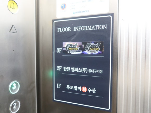 필 라이브 카페 이미지