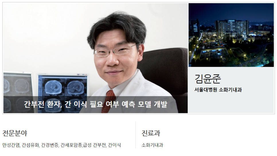 김병호내과 이미지