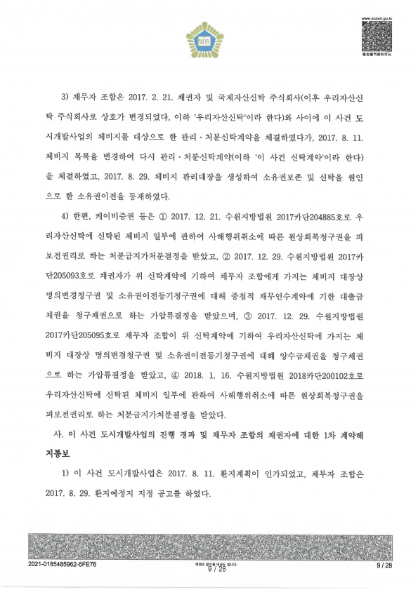 넥스플랜 이미지