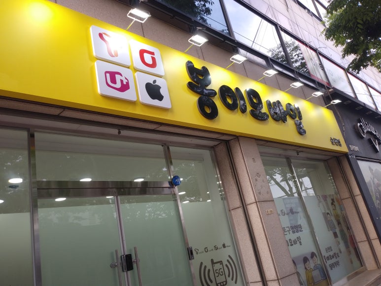 봉이모바일 이미지