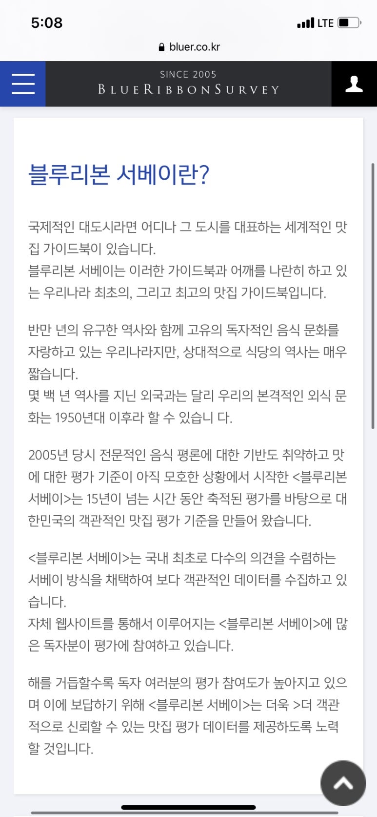 마농트로포 이미지