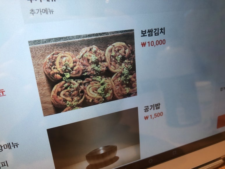 대건명가 송정플래그샵 1호점 이미지