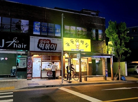 곰돌이빵집 이미지