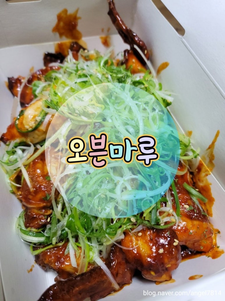 오븐마루 내동점 이미지