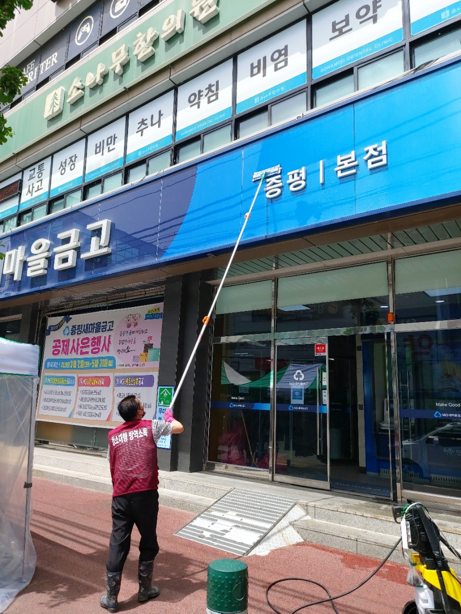 깔끄미계단청소 이미지