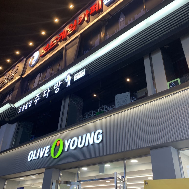 홈즈앤루팡 의정부점 이미지