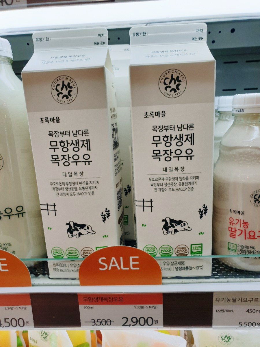 영농조합법인 더초록 이미지