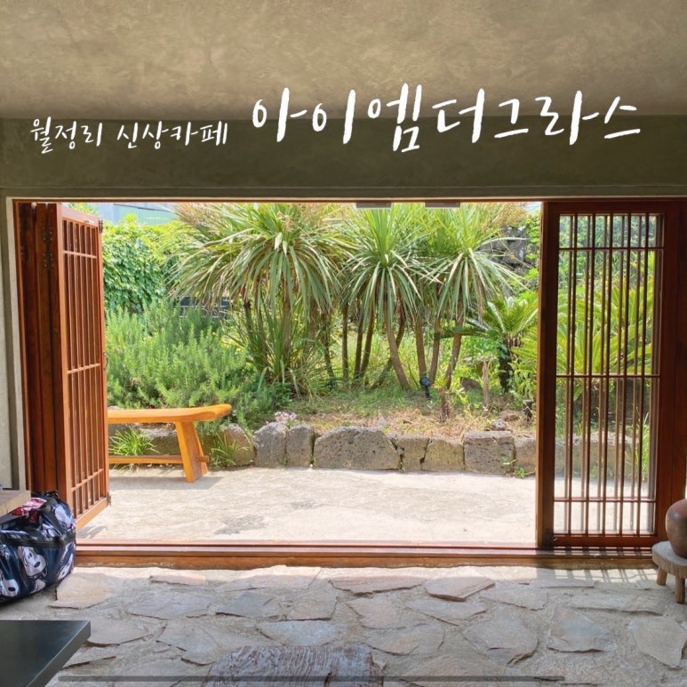 세컨드무드 이미지