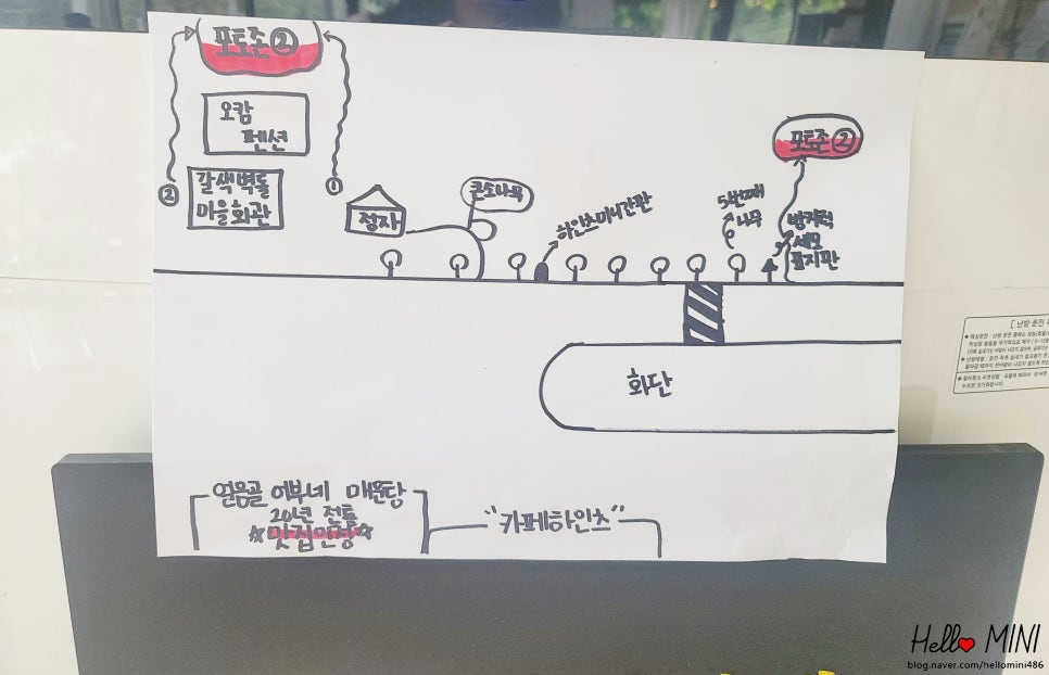 카페하인츠 이미지