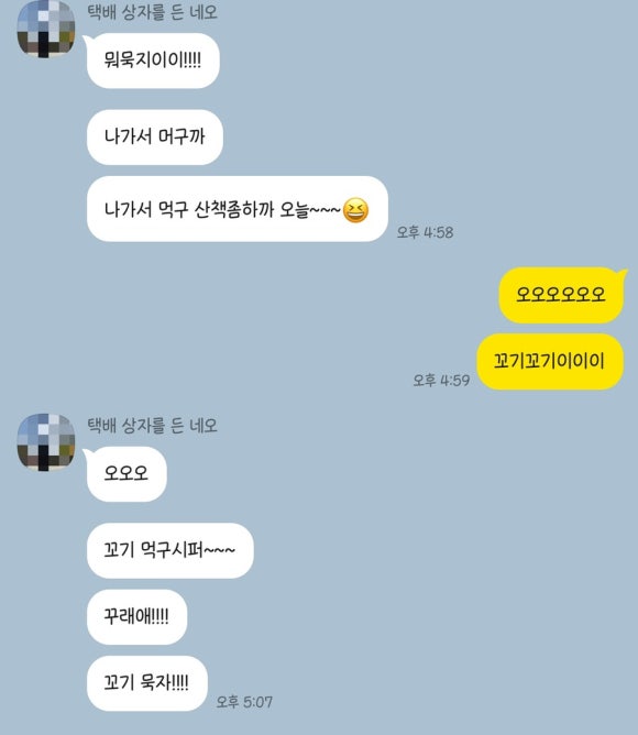 삼백식당 상현점 이미지