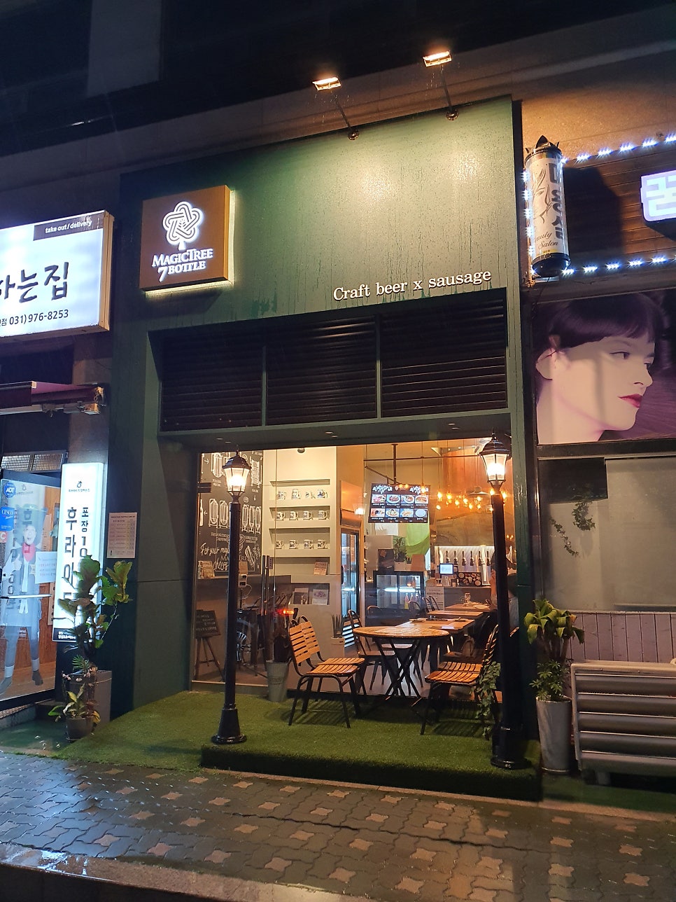 세븐안주 이미지