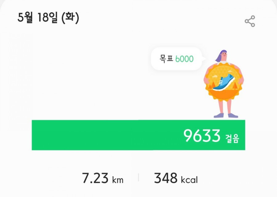 퀸마트 이미지