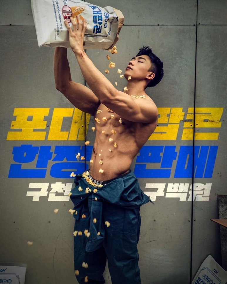 샴푸의요정 이미지