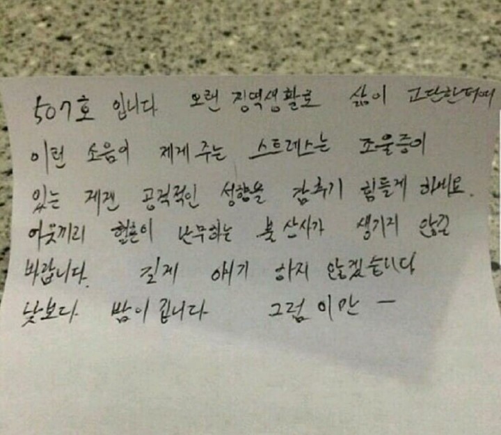 미친짬뽕 이미지