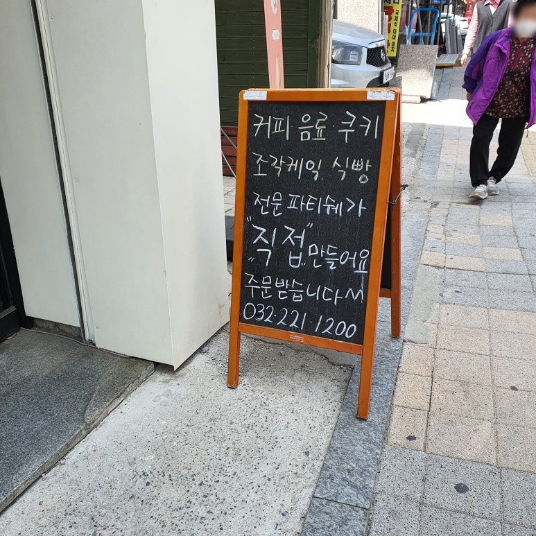 디저트카페눌 이미지