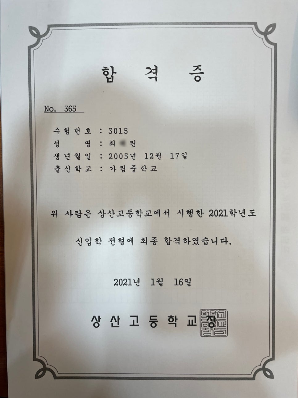 엠쓰리수학학원 이미지