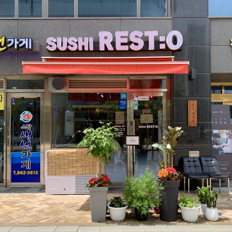 스시레스토(Sushi Rest:O) 이미지