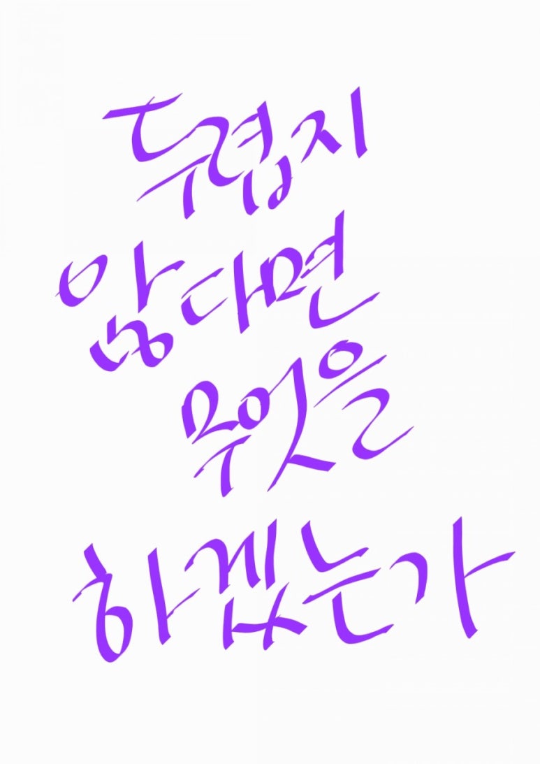 모모토스트 이미지