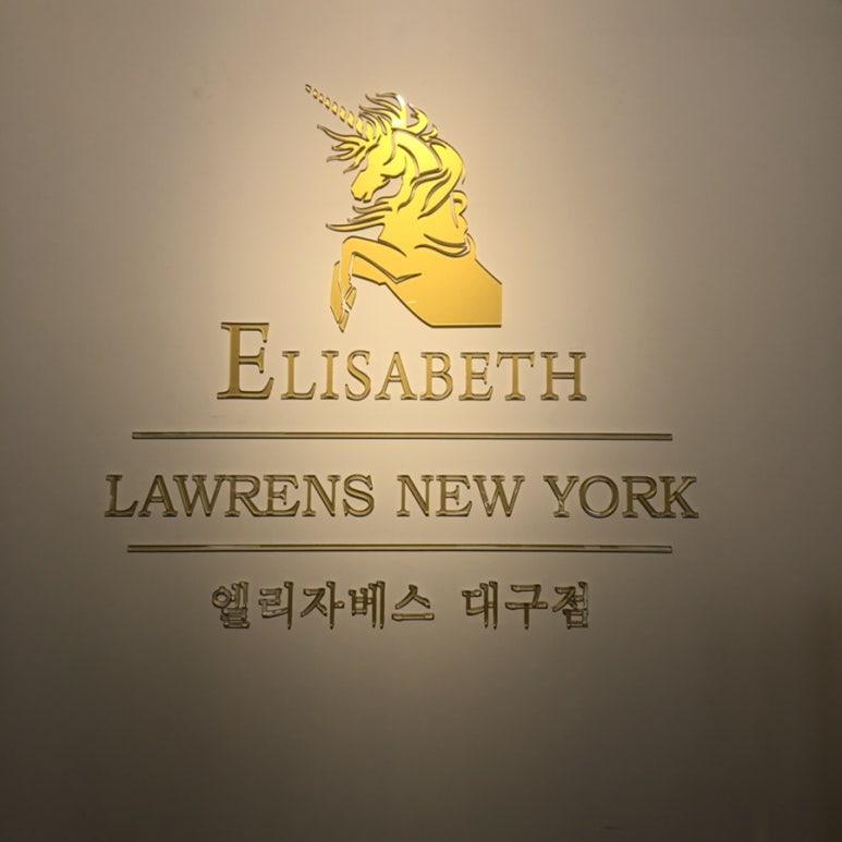 로렌스뉴욕엘리자베스 이미지