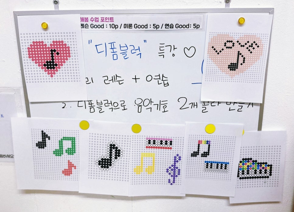 뮤직아트음악교습소 이미지