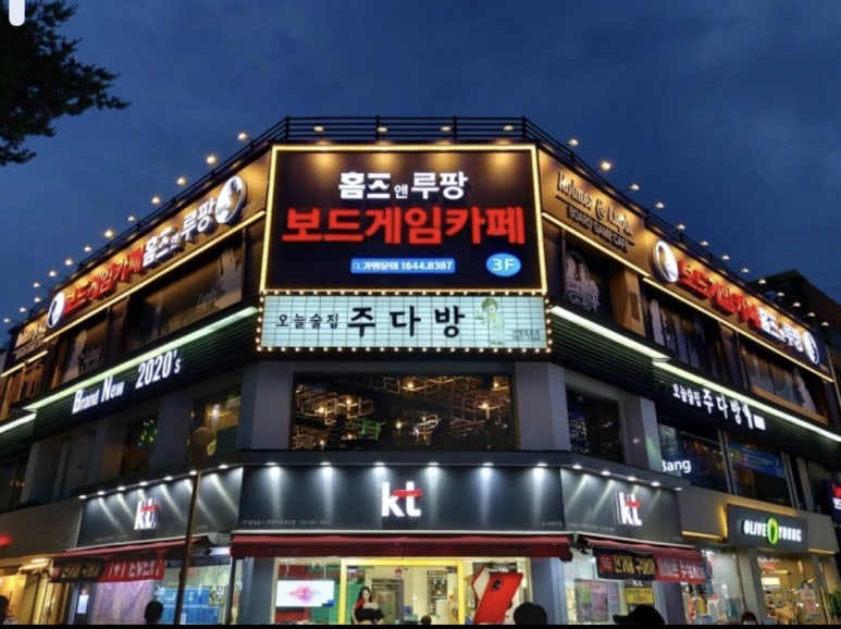 홈즈앤루팡 의정부점 이미지