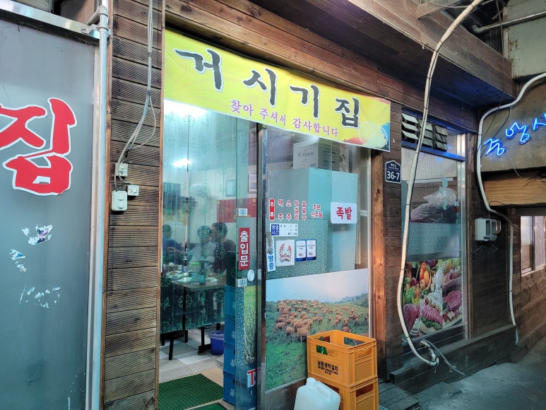 중앙거시기 이미지